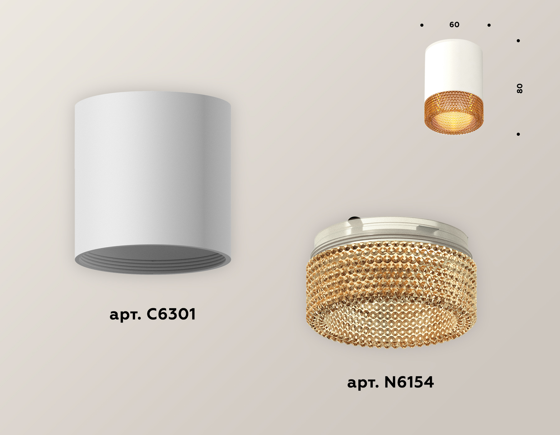 Накладной светильник Ambrella Light Techno XS6301044 (C6301, N6154)