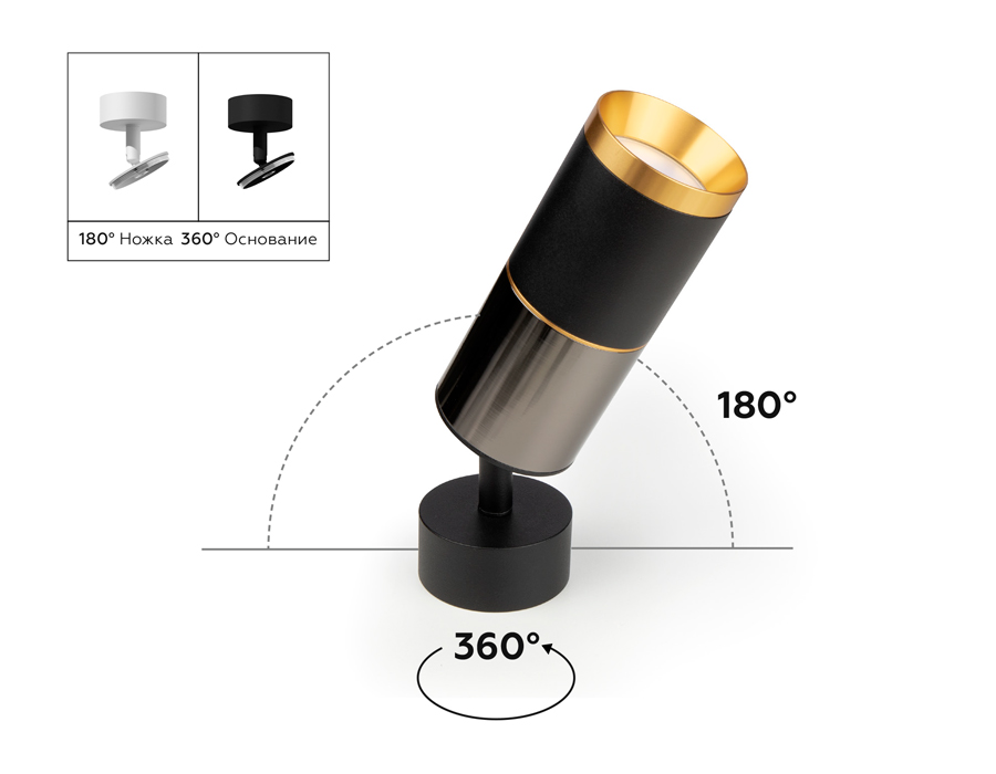 Корпус светильника накладной Ambrella Light DIY Spot C6312