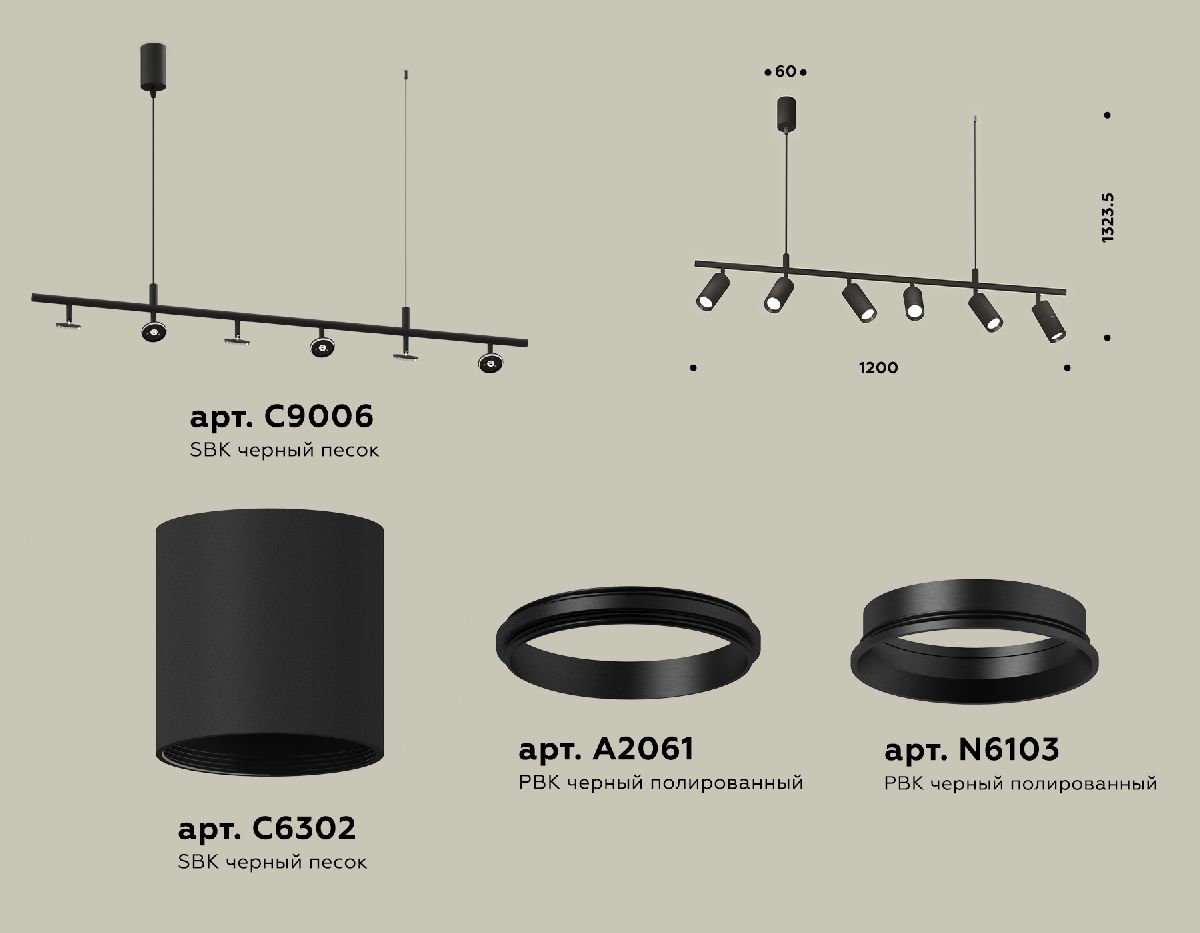 Подвесной светильник Ambrella Light Traditional DIY (С9006, С6302, A2061, N6103) XB9006100