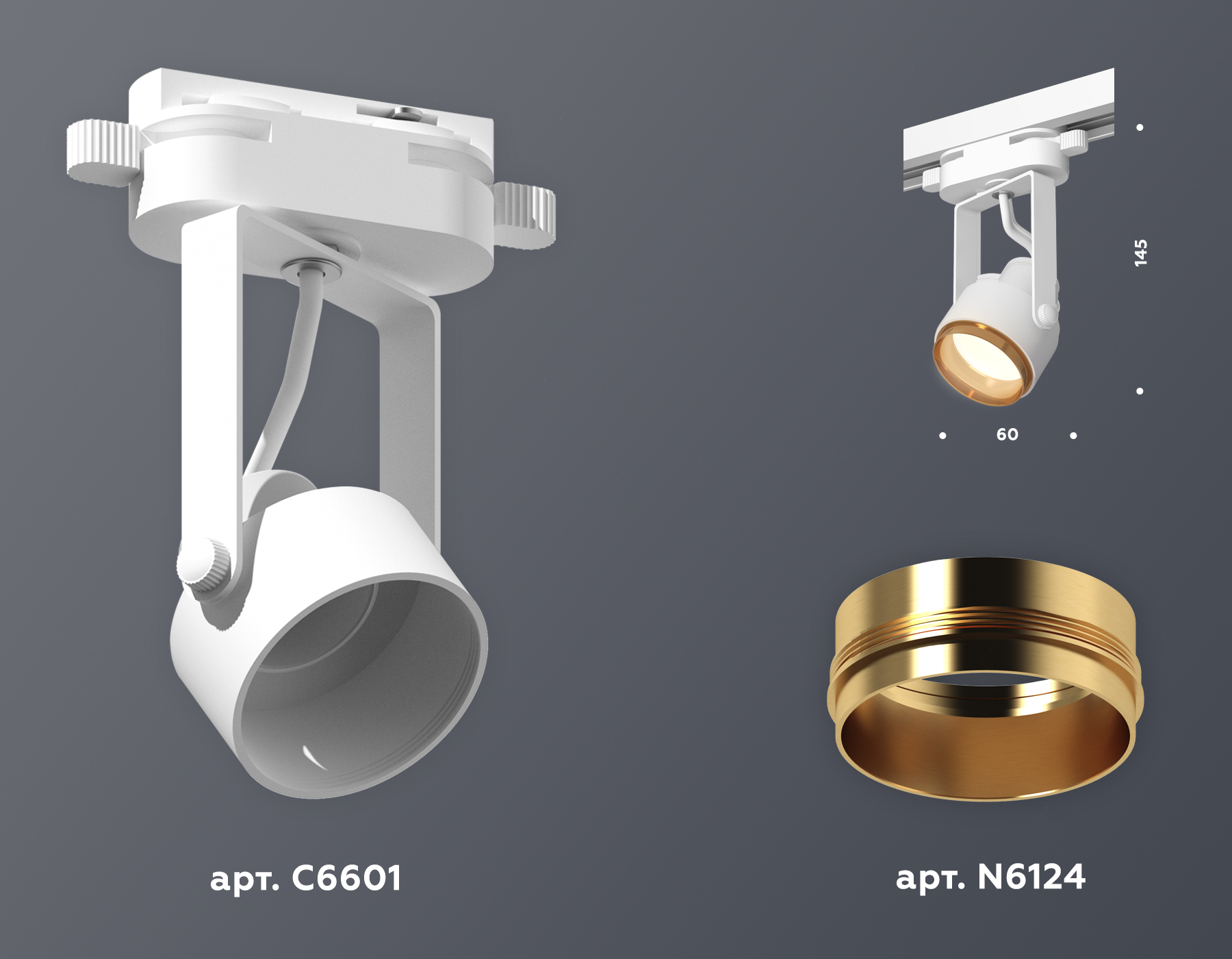 Трековый однофазный светильник Ambrella Light Track System XT6601023 (C6601, N6124)