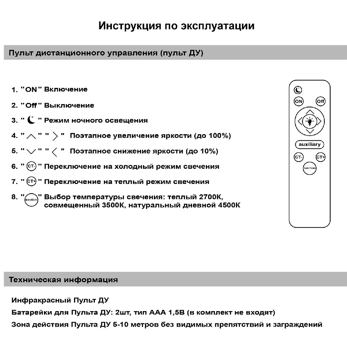 Потолочная люстра Reluce 09503-0.3-06 WH