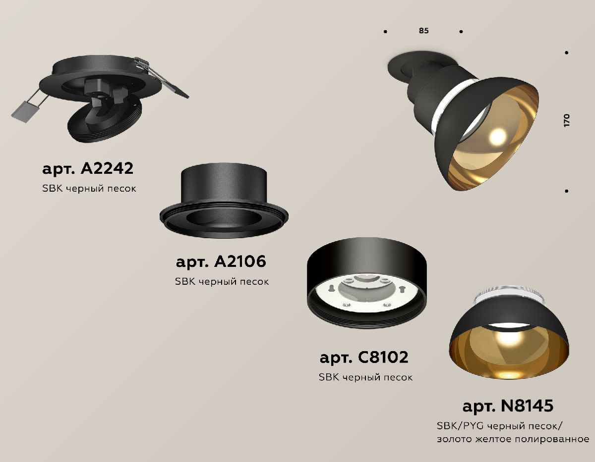 Встраиваемый спот Ambrella Light Techno spot (A2242, A2106, C8102, N8145) XM8102601