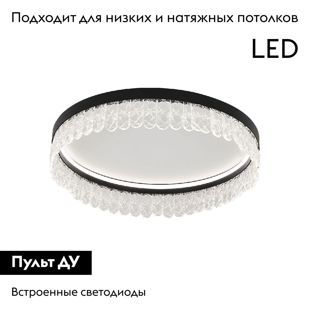 Потолочная люстра F-Promo Lunetta 4187-1C