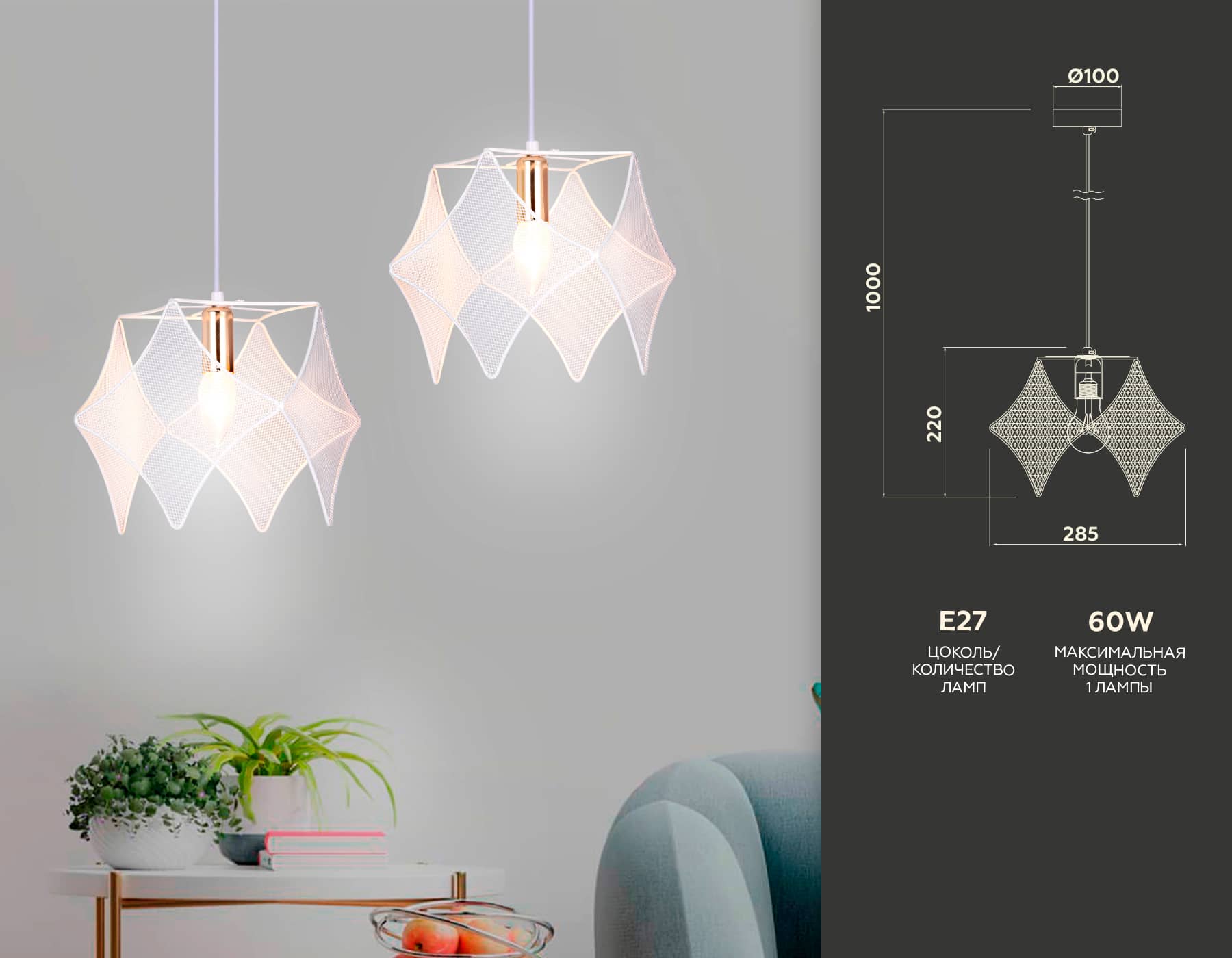 Подвесной светильник Ambrella Light Traditional TR8420