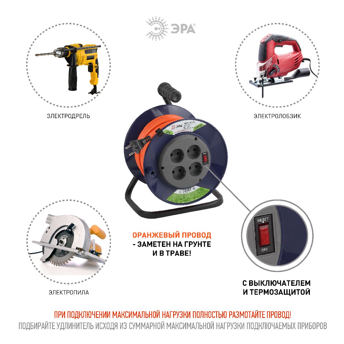 Удлинитель силовой Эра RPx-4s-2x1.0-40m Б0043051