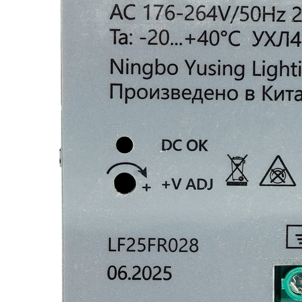 Трансформатор электронный на DIN-рейку Feron LB008 480W 24V IP20 52138