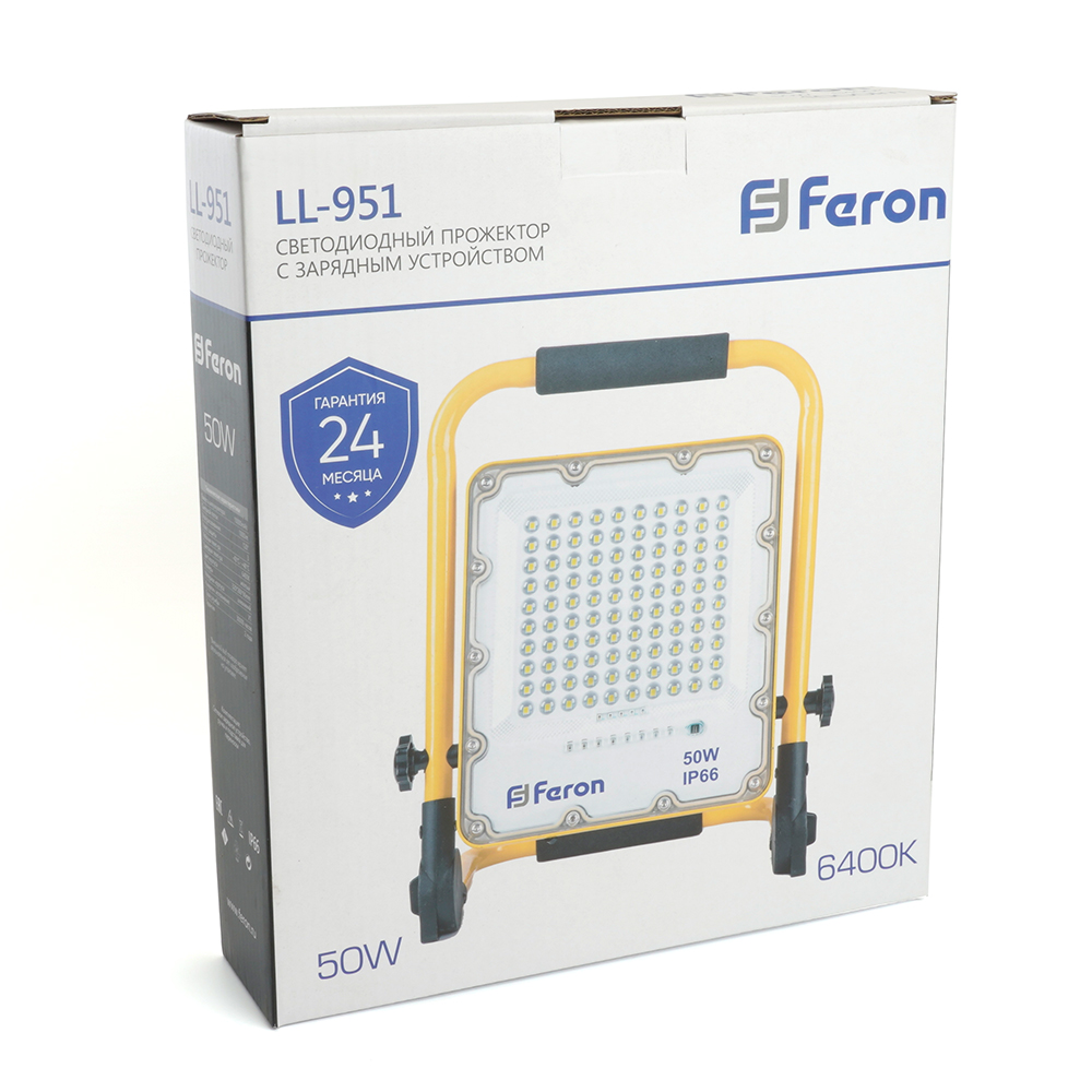 Прожектор Feron LL-951 48676