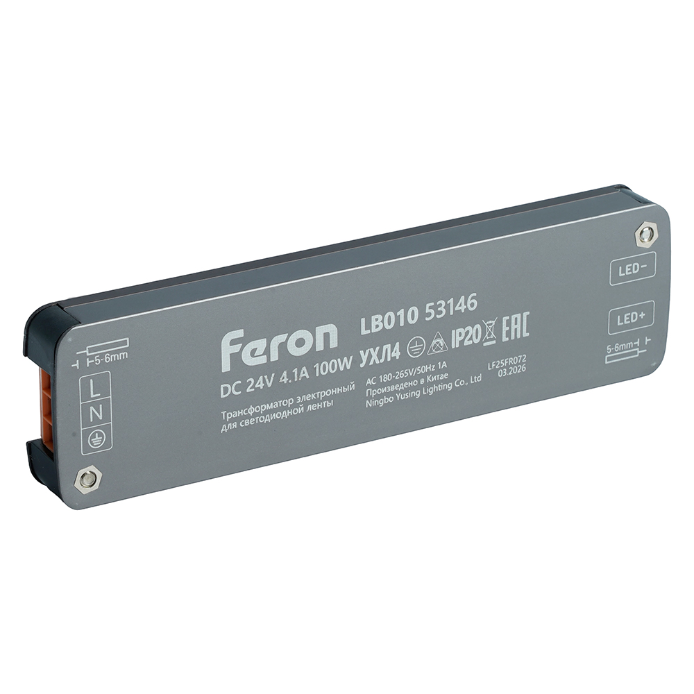 Трансформатор для светодиодной ленты Feron LB010 100W 24V IP2053146