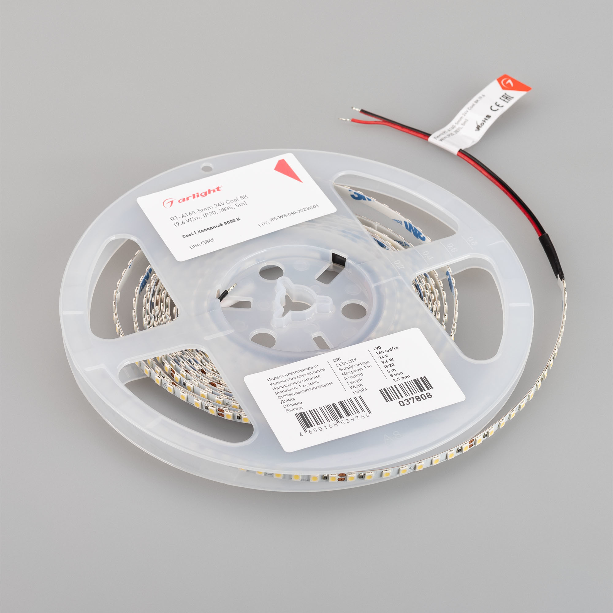 Светодиодная лента Arlight RT-A160-5mm 24V Cool 8K (9.6 W/m, IP20, 2835, 5m) 037808