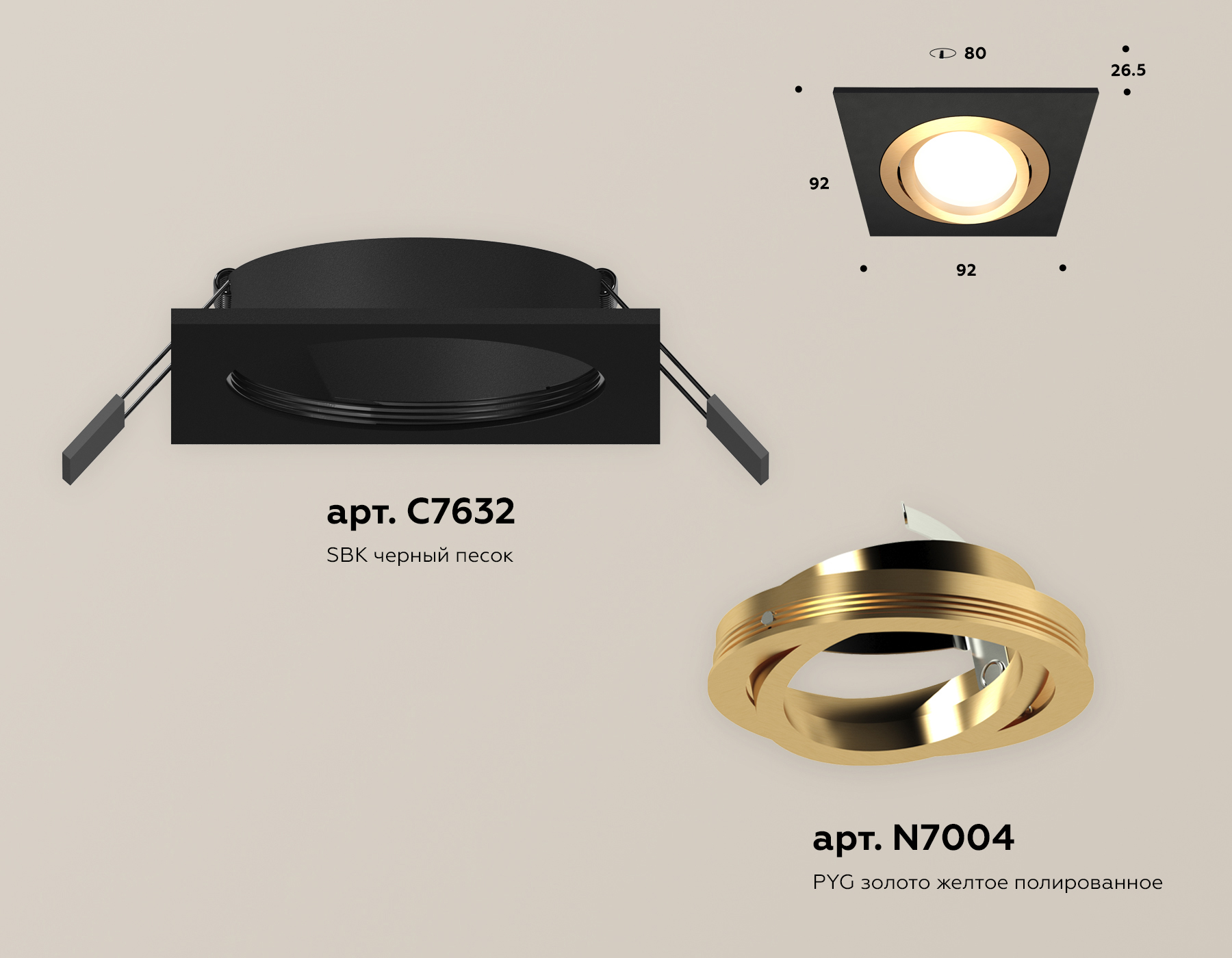 Встраиваемый светильник Ambrella Light Techno Spot XC7632083 (C7632, N7004)