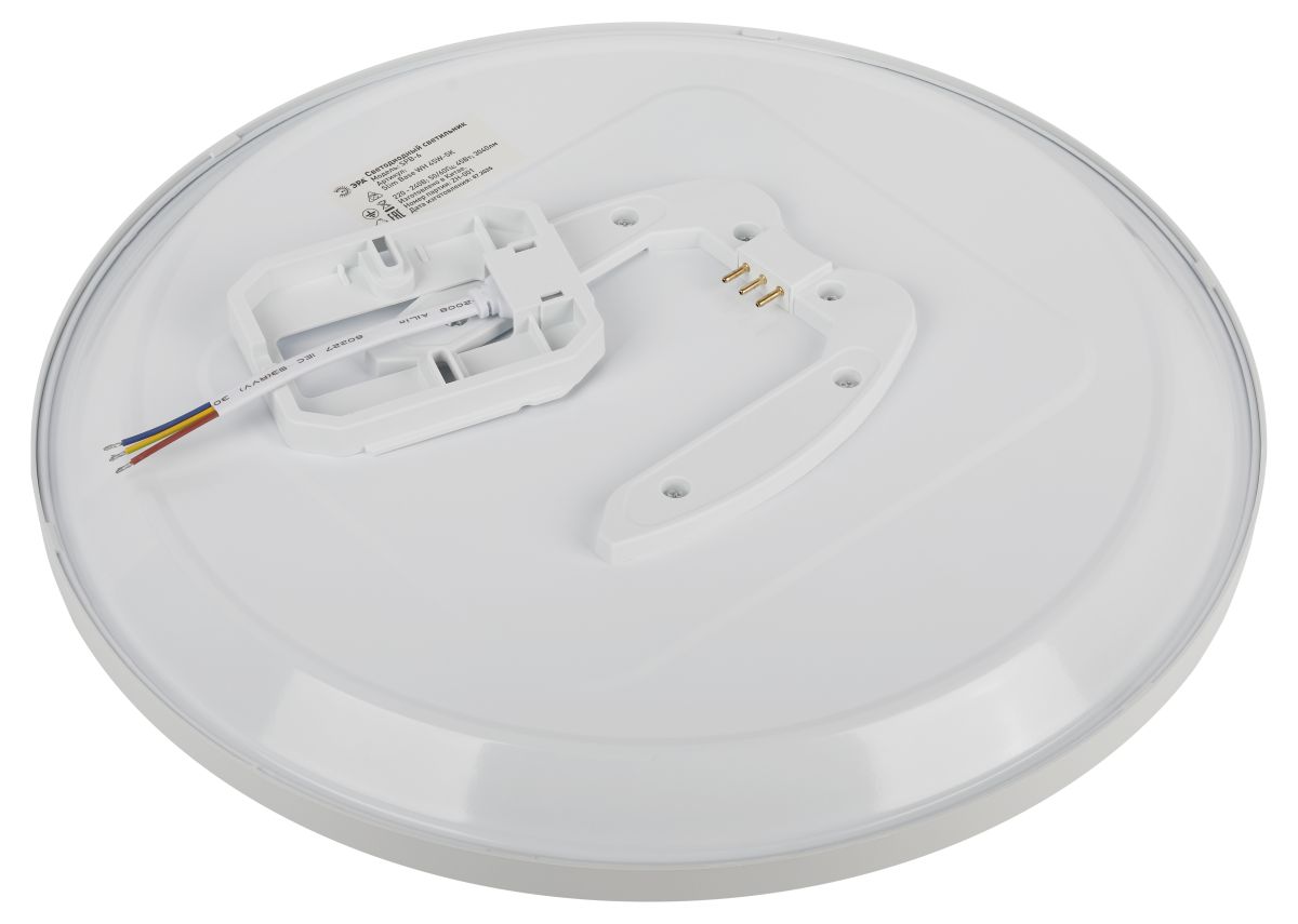 Потолочный светильник Эра Классик без ДУ SPB-6 WH 45W-5K Slim Base Б0069774