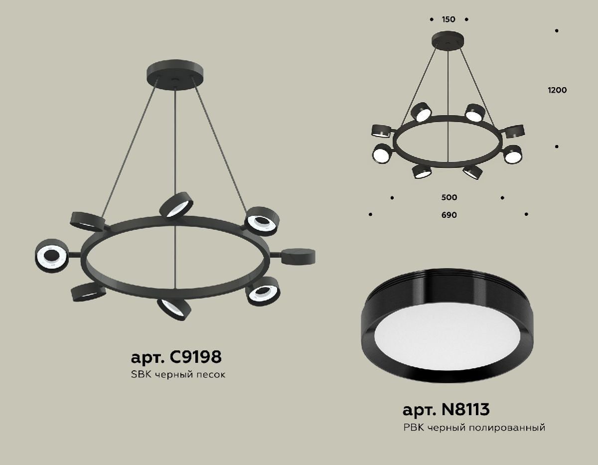 Подвесная люстра Ambrella Light Traditional (C9198, N8113) XB9198150