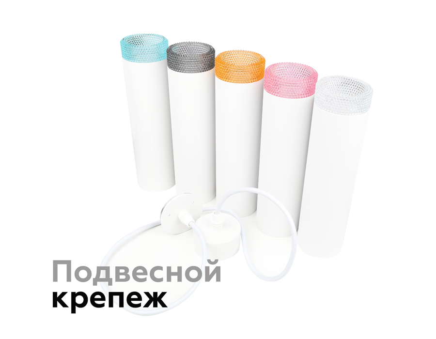 Насадка передняя Ambrella Light DIY Spot N6150