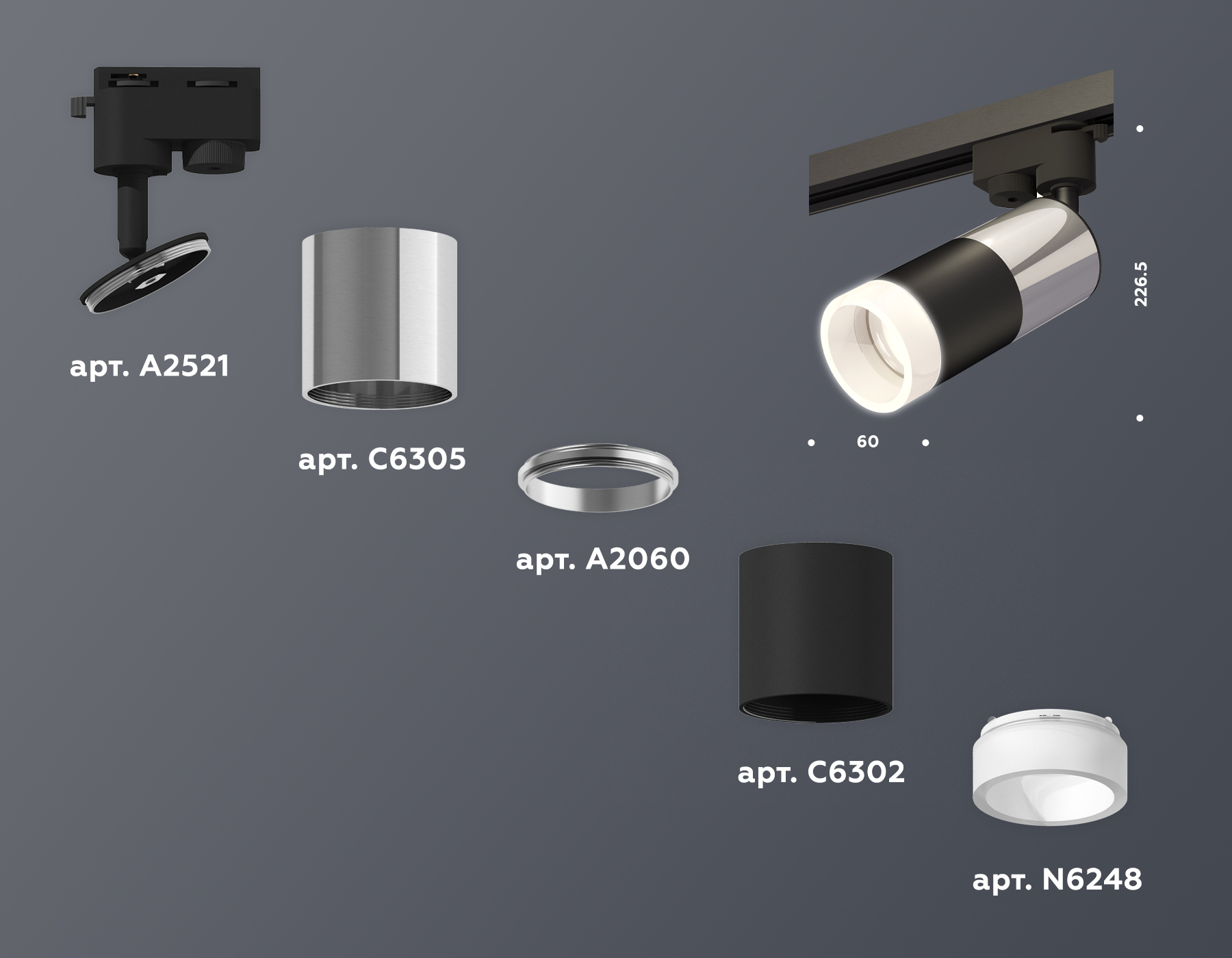 Трековый однофазный светильник Ambrella Light Track System XT6302052 (A2521, C6305, A2060, C6302, N6248)