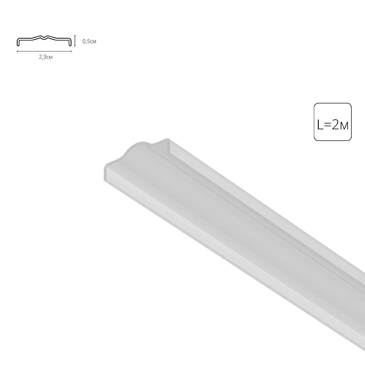 Рассеиватель для профиля Arte Lamp Optima A760233