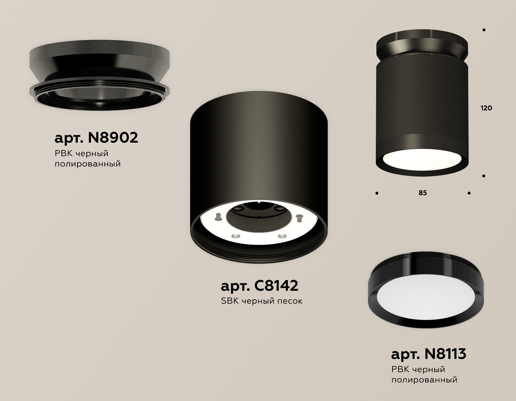 Потолочный светильник Ambrella Light Techno Spot XS8142020 (N8902, C8142, N8113)