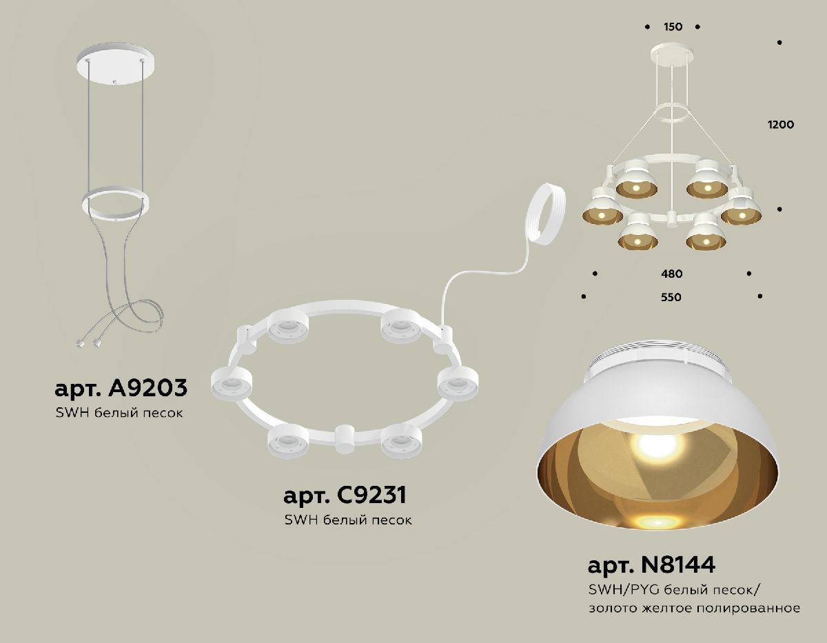 Подвесная люстра Ambrella Light Traditional (A9203, C9231, N8144) XR92031002