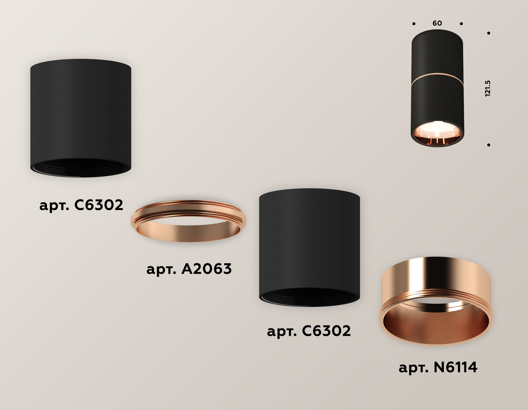Накладной светильник Ambrella Light Techno XS6302083 (C6302, A2063, N6114)