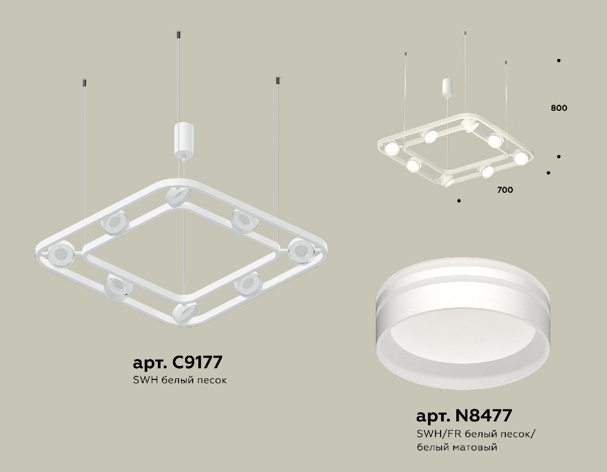 Подвесная люстра Ambrella Light Traditional (C9177, N8477) XB9177153
