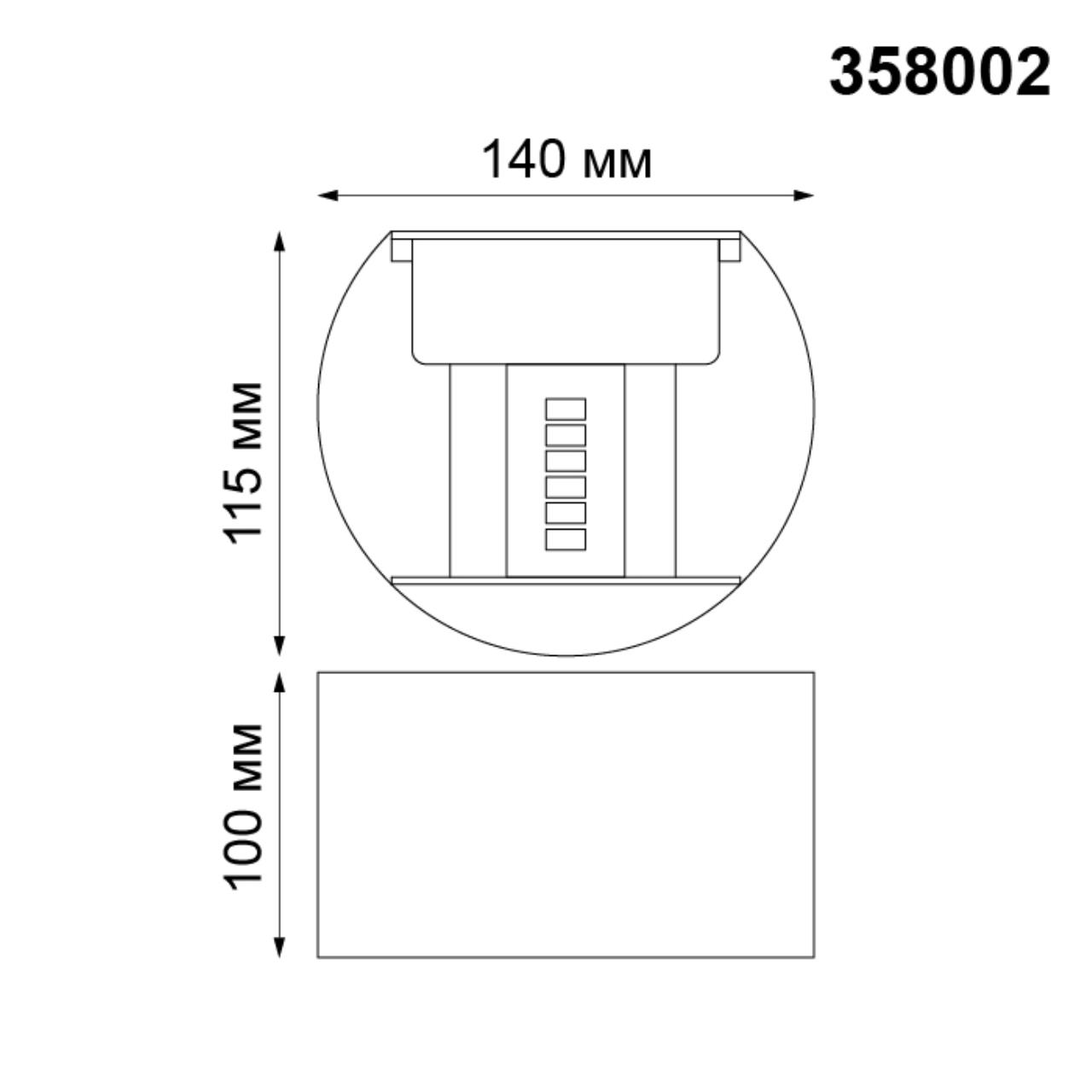 Уличный настенный светодиодный светильник Novotech Kaimas 358002