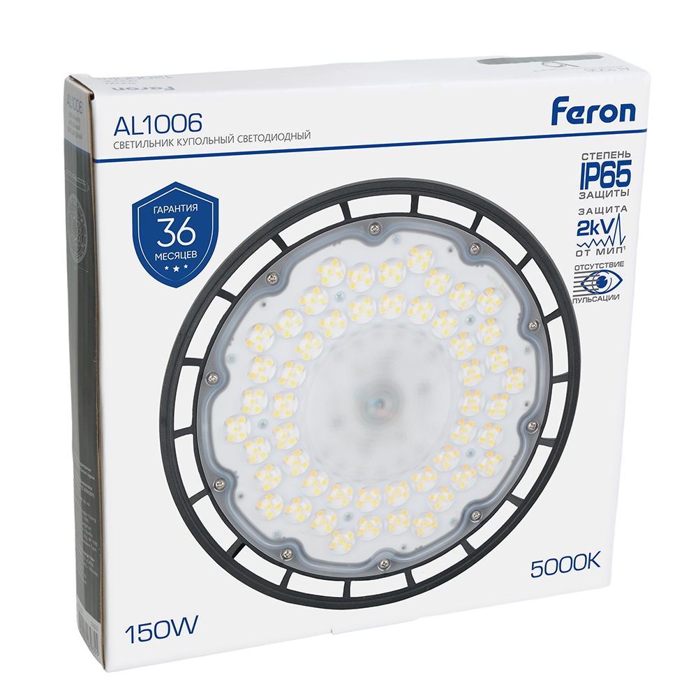 Складской светильник Feron AL1006 51622