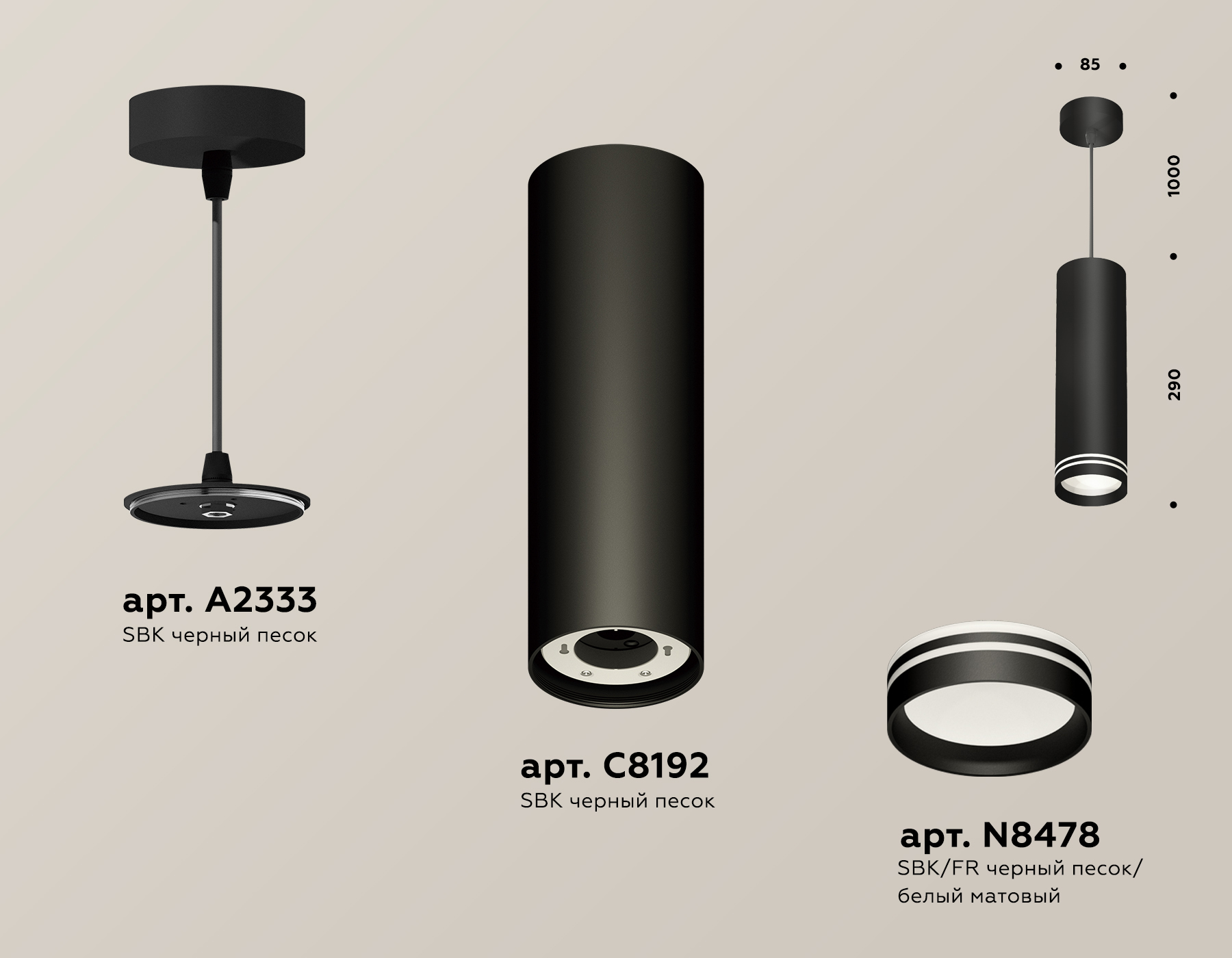 Подвесной светильник Ambrella Light Techno Spot XP8192004 (A2333, C8192, N8478)