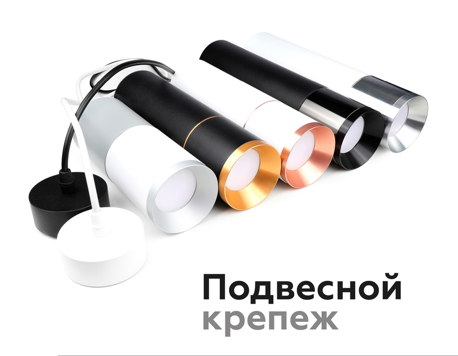 Корпус светильника накладной Ambrella Light DIY Spot C7722