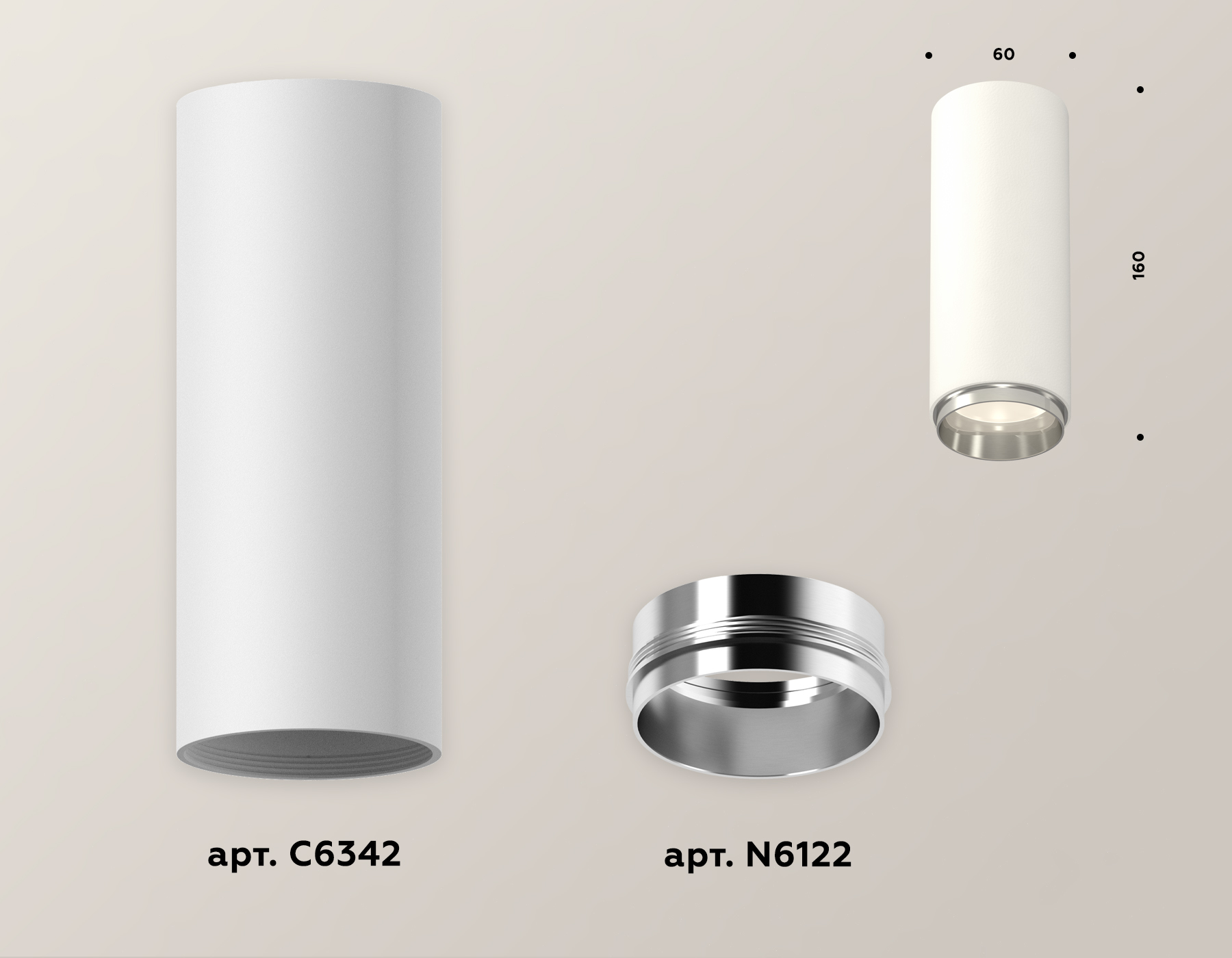 Потолочный светильник Ambrella Light Techno Spot XS6342003 (C6342, N6122)