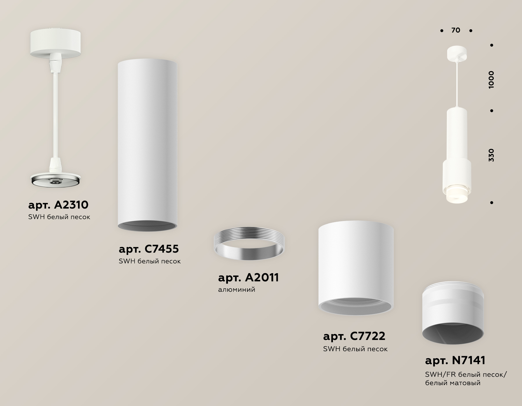 Подвесной светильник Ambrella Light Techno Spot XP7722012 (A2310, C7455, A2011, C7722, N7141)