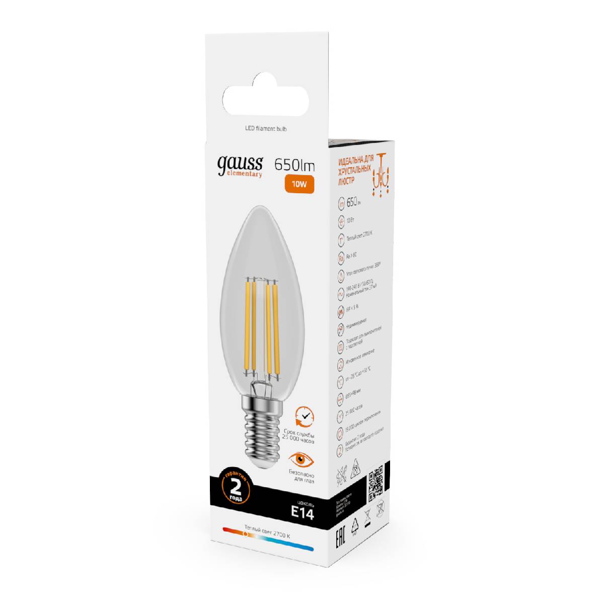 Лампа светодиодная Gauss Filament Elementary E14 10W 2700K 32110
