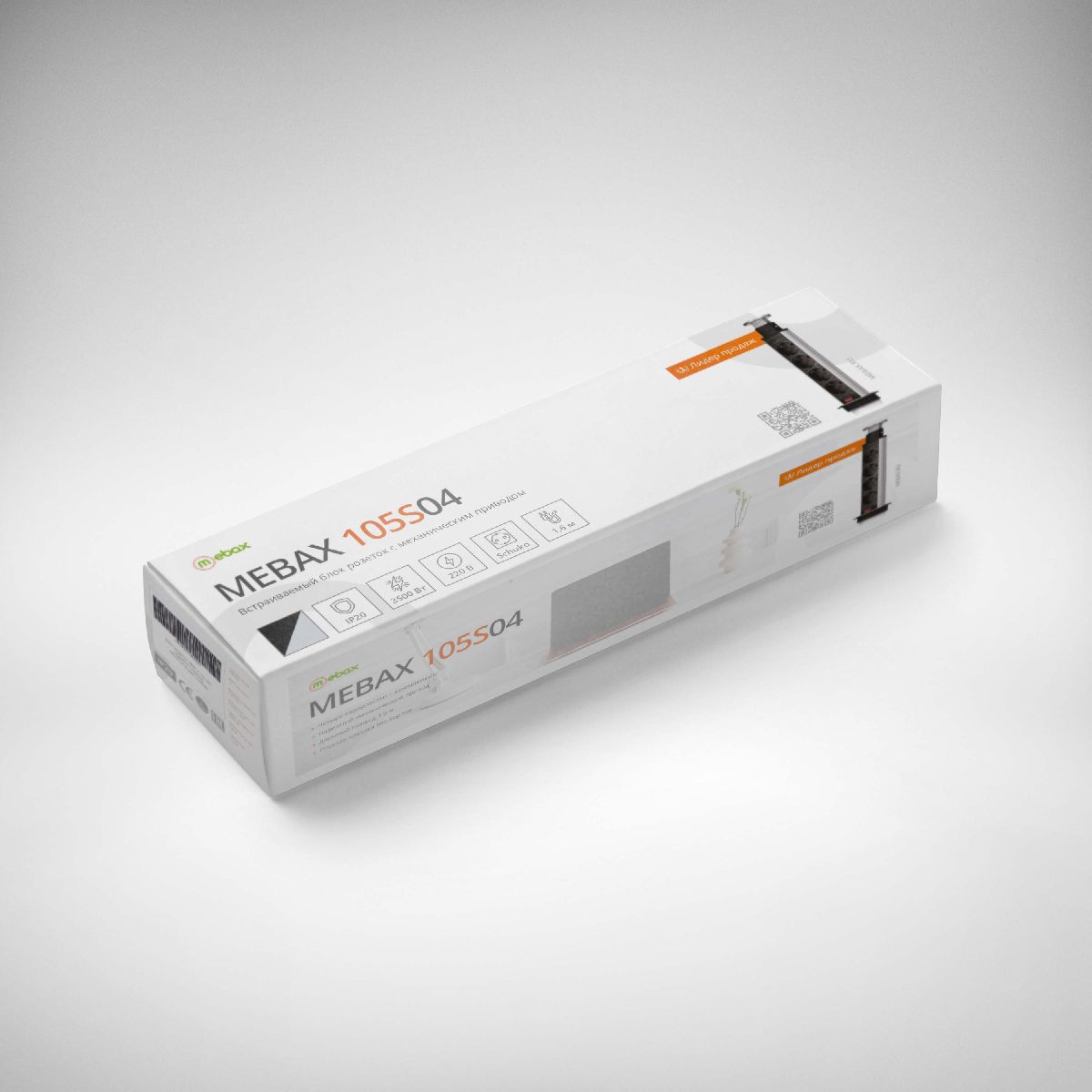 Блок розеток 105S Mebax 00-00001169
