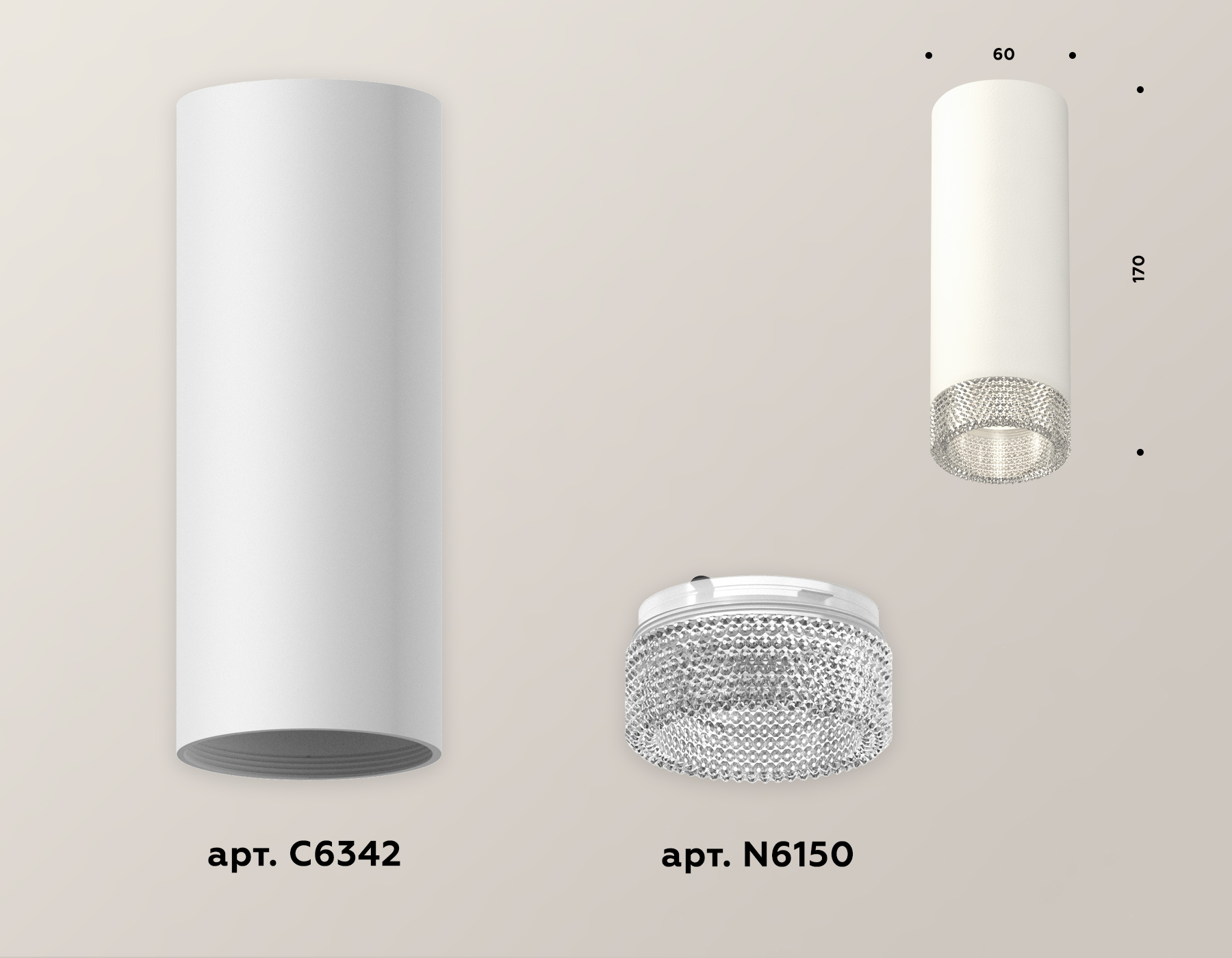 Потолочный светильник Ambrella Light Techno Spot XS6342020 (C6342, N6150)