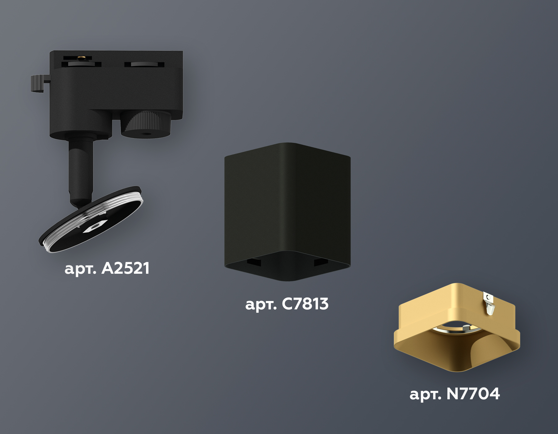 Трековый однофазный светильник Ambrella Light Track System XT7813003 (A2521, C7813, N7704)