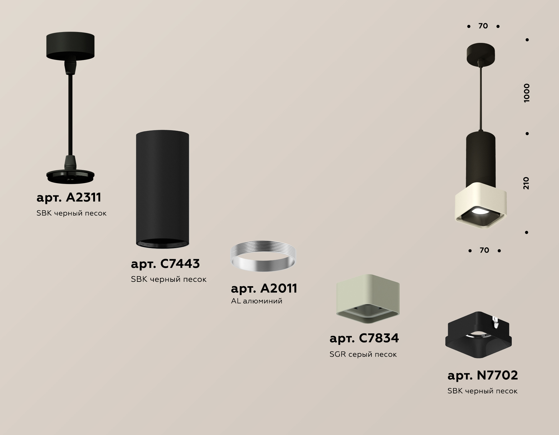 Подвесной светильник Ambrella Light Techno Spot XP7834001 (A2311, C7443, A2011, C7834, N7702)