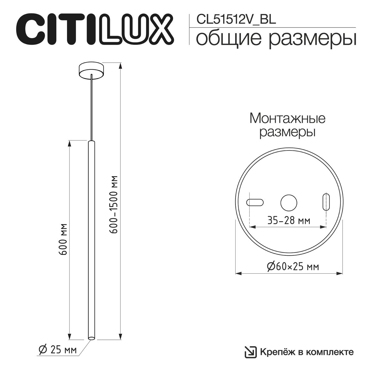 Подвесной светильник Citilux Tubu CL51512V_BL LED