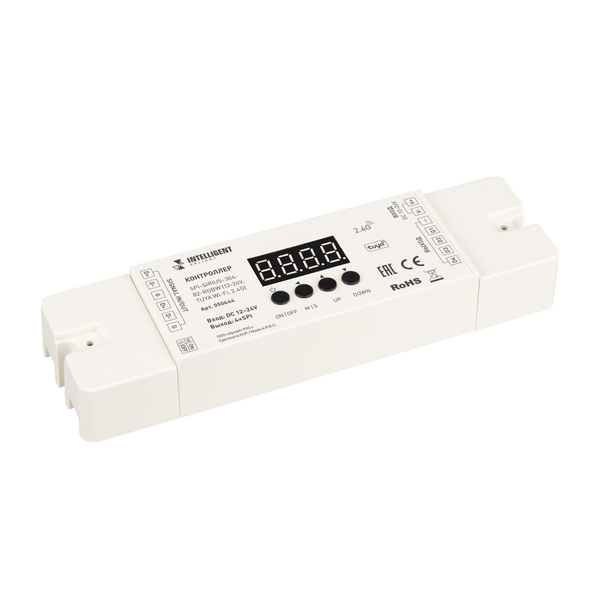 Контроллер Arlight SPI-SIRIUS-304-82-RGBW (12-24V, TUYA Wi-Fi, 2.4G) (IARL, IP20 Пластик) 050644