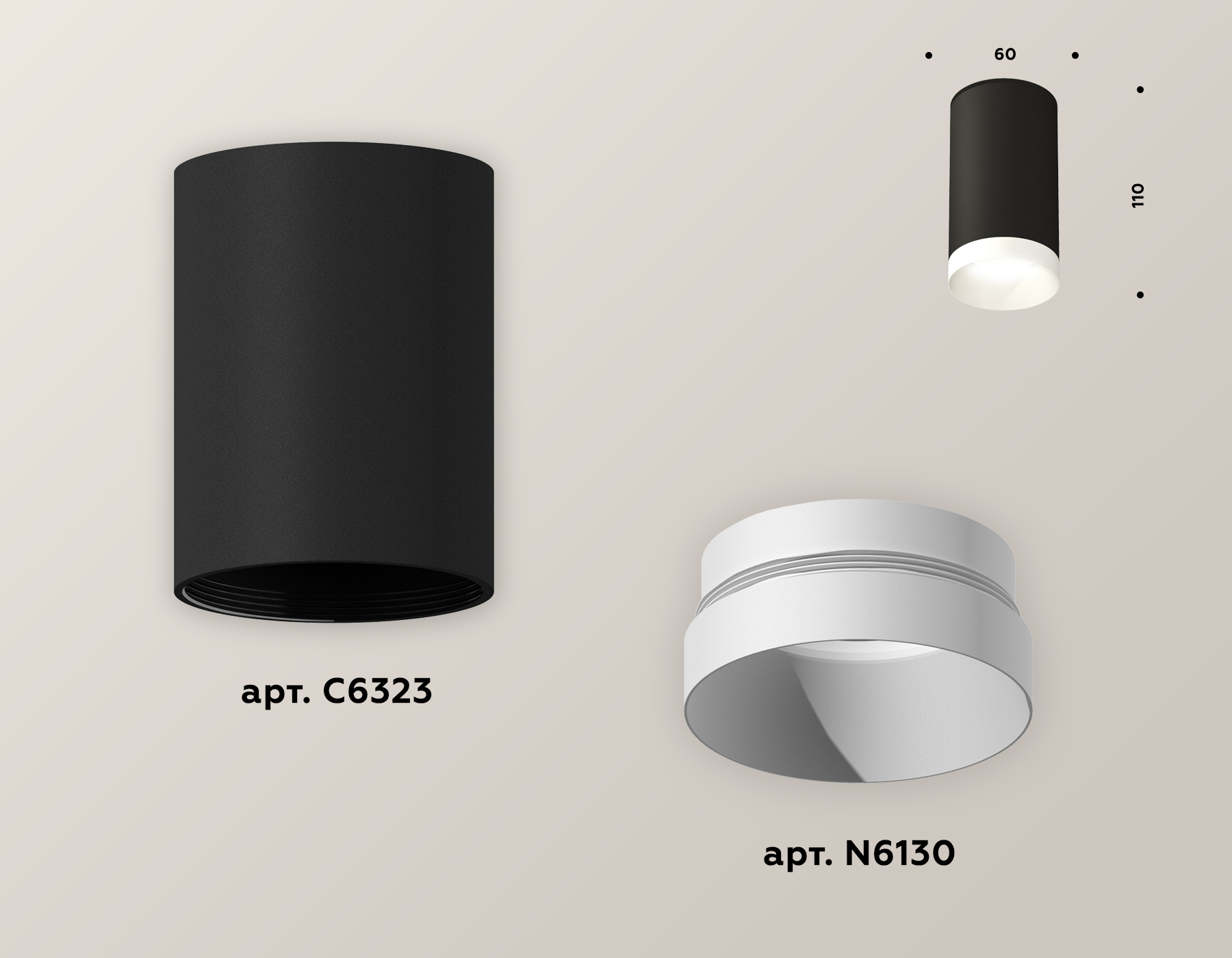 Накладной светильник Ambrella Light Techno XS6323020 (C6323, N6130)