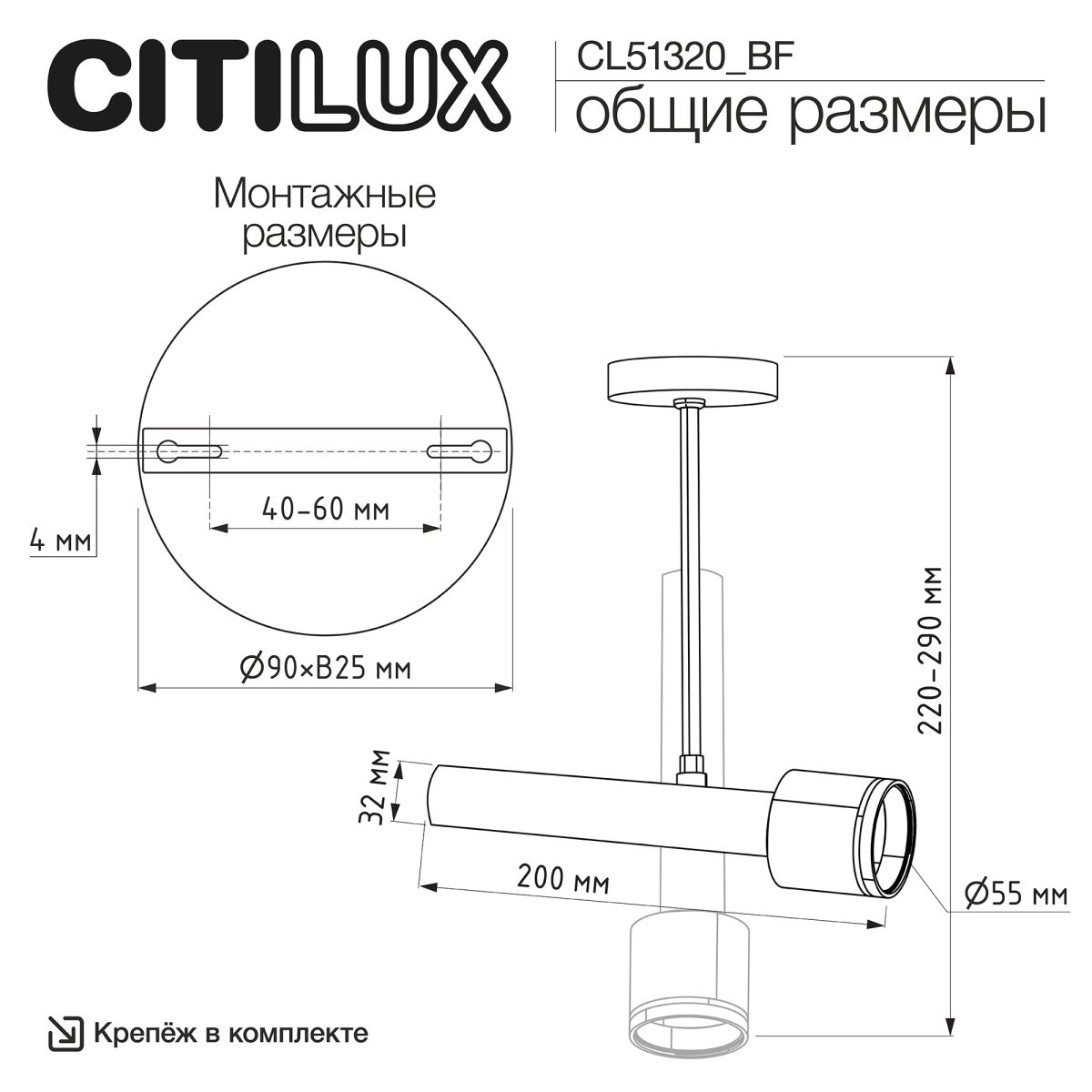 Встраиваемый спот Citilux Vektor CL51320_BD