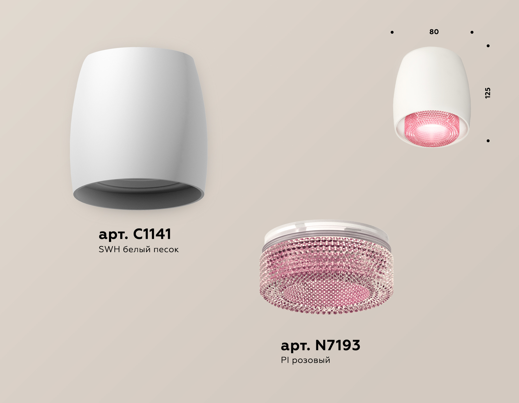 Потолочный светильник Ambrella Light Techno Spot XS1141022 (C1141, N7193)