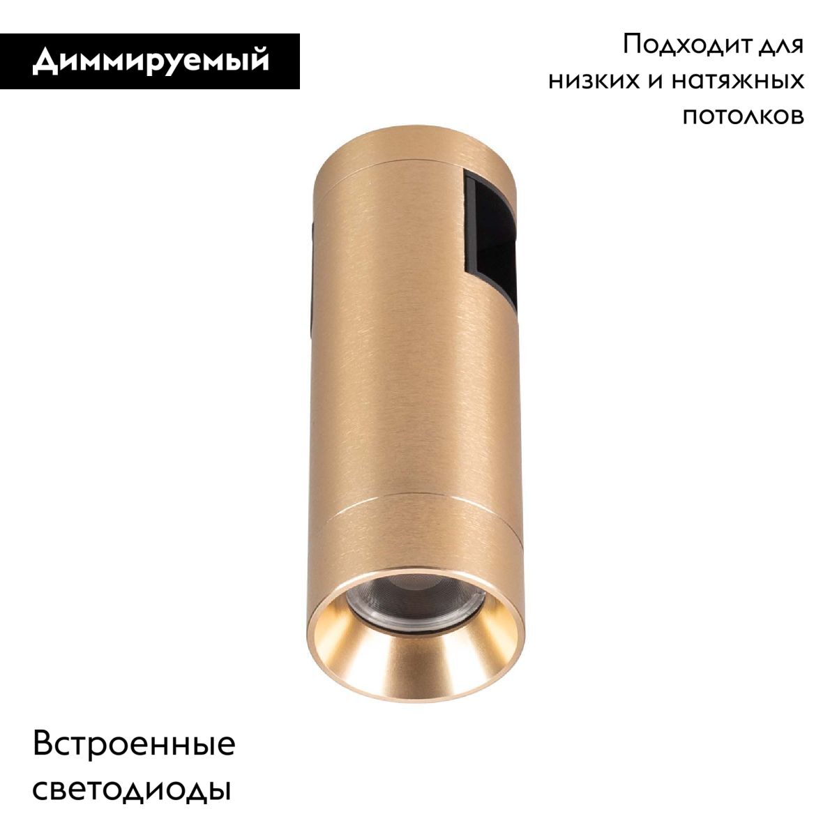 Трековый светильники Arlight ART-APRIORI-SPOT-R40-8W Warm3000 039297