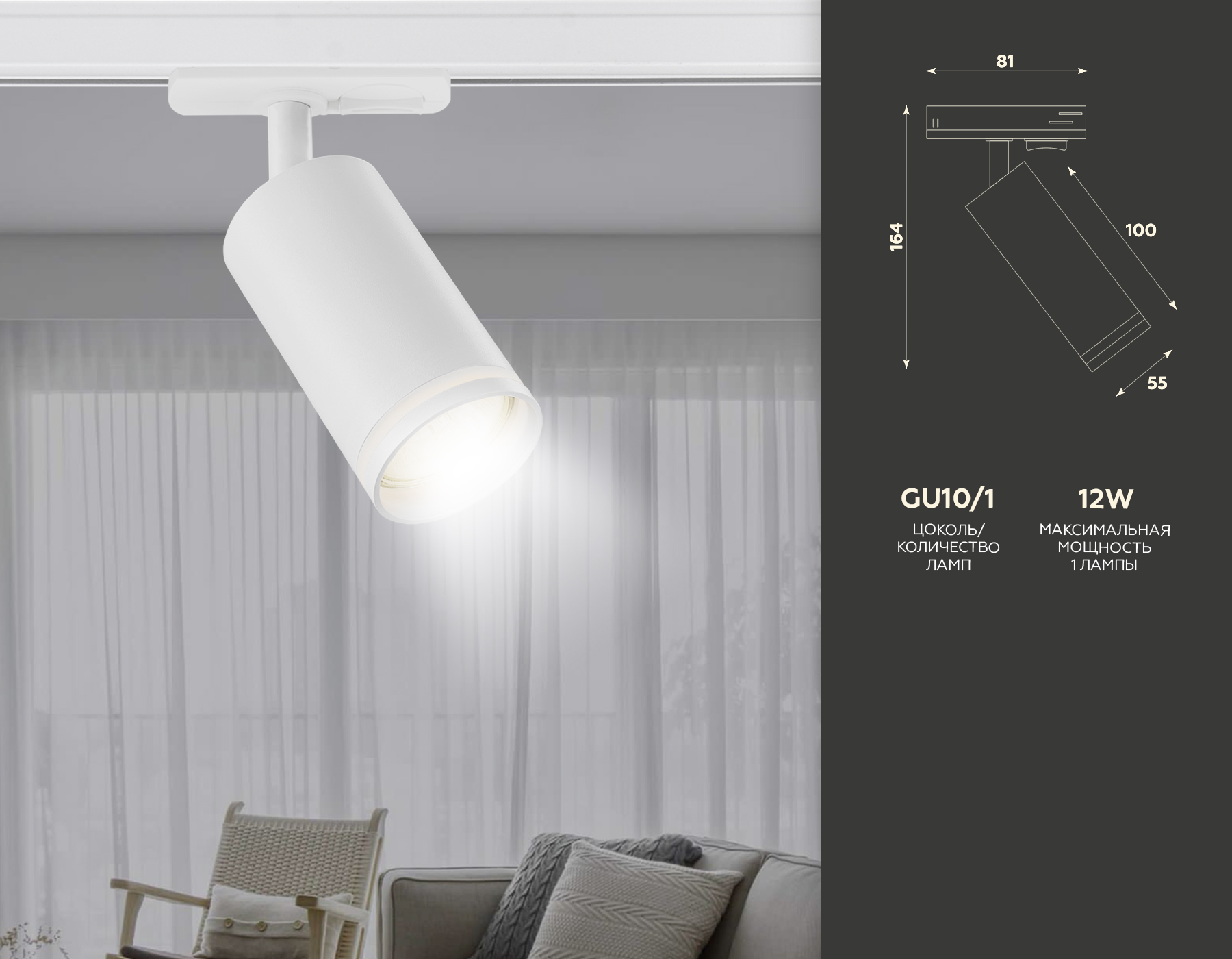 Трековый светильник Ambrella Light Track System GL5200
