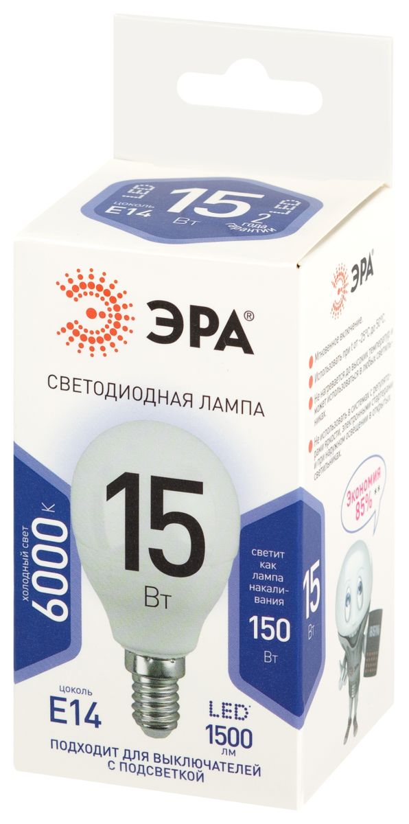 Лампа светодиодная Эра STD LED P45-15W-860-E14 6500K шар Б0066836