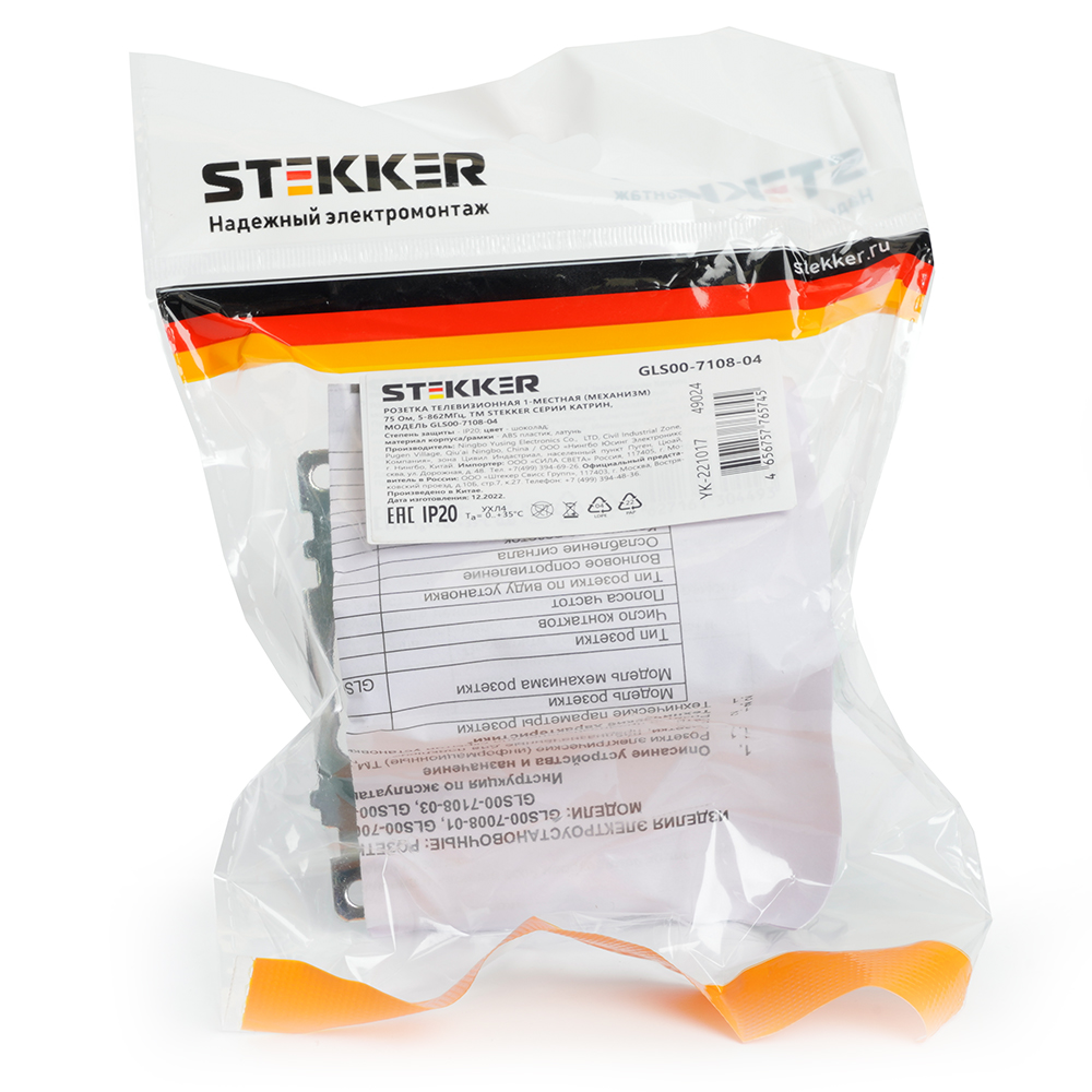 Розетка телевизионная 1-местная Stekker Катрин GLS00-7108-04 49024