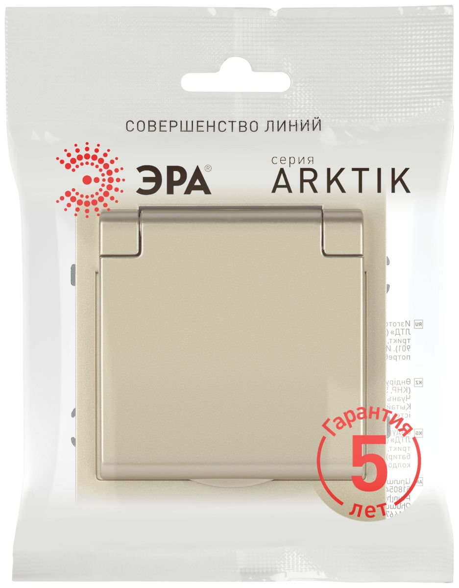 Розетка Эра Arktik 16-2103-04 с заземлением 2P+E Schuko со шторками с крышкой 16А-250В шампань Б0070437