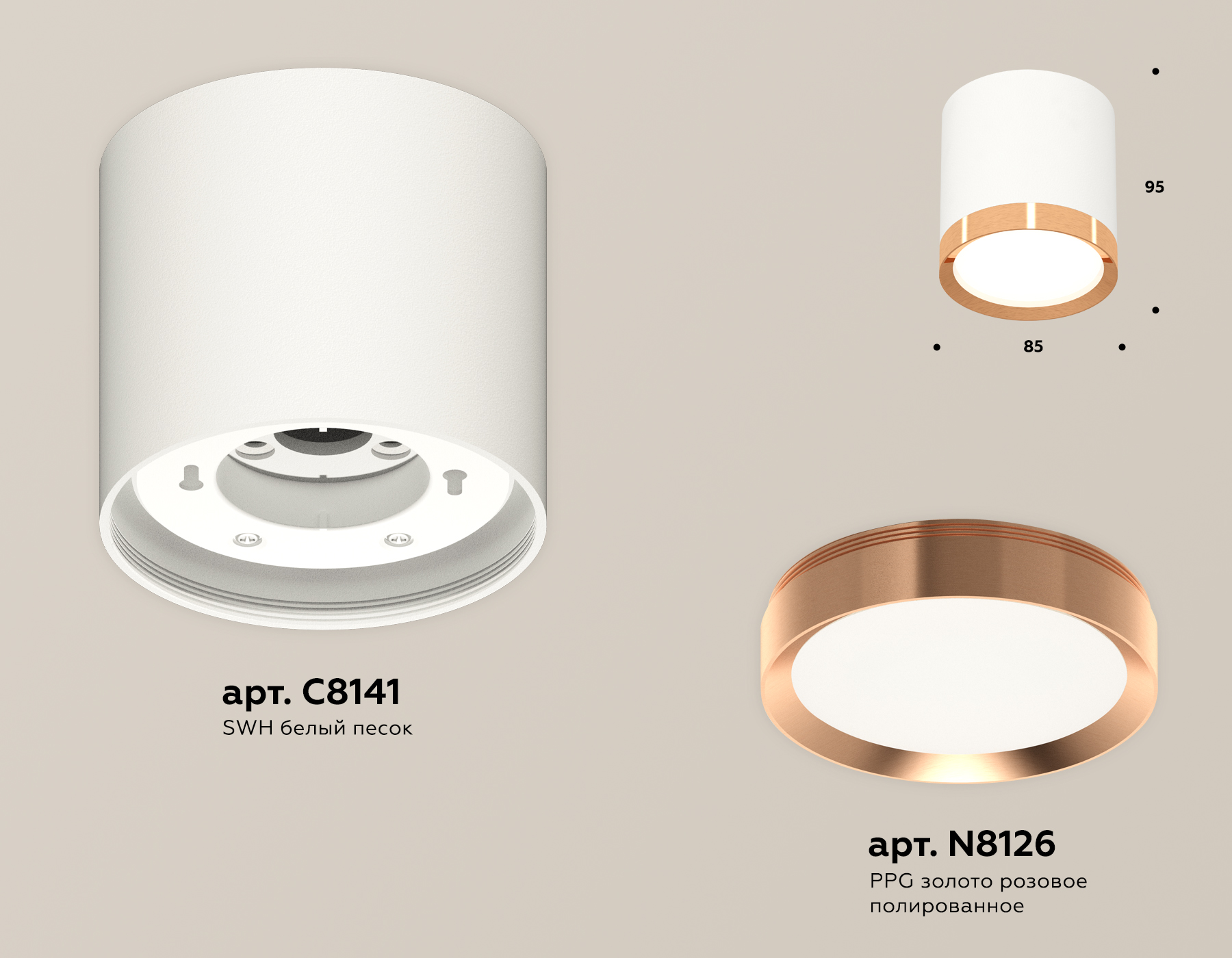 Потолочный светильник Ambrella Light Techno Spot XS8141005 (C8141, N8126)