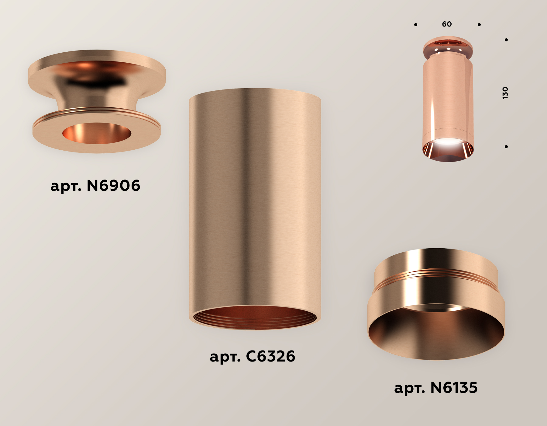 Потолочный светильник Ambrella Light Techno Spot XS6326080 (N6906, C6326, N6135)