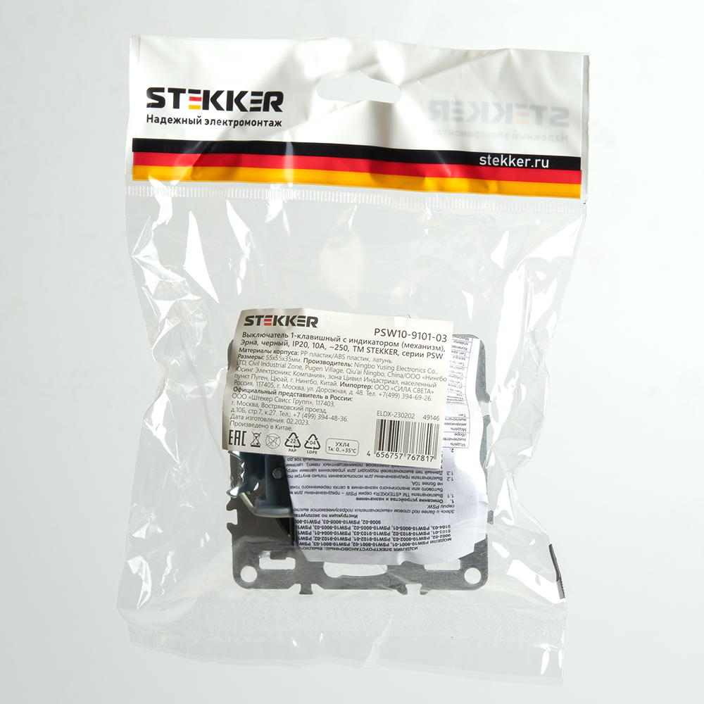 Выключатель 1-клавишный c индикатором Stekker Эрна PSW10-9101-03 49146