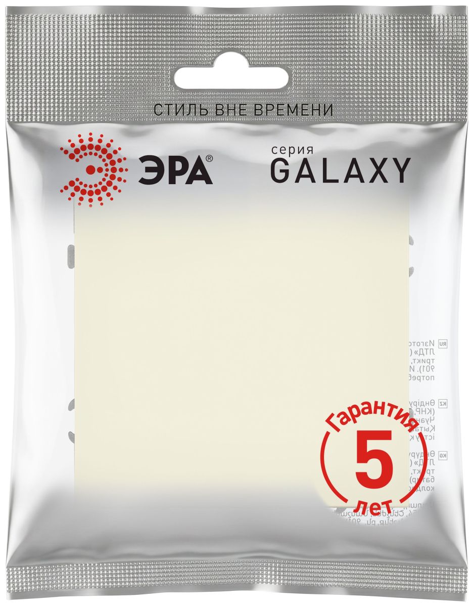 Кнопка Эра Galaxy 15-1109-02 10АХ-250В IP20 слоновая кость Б0070755