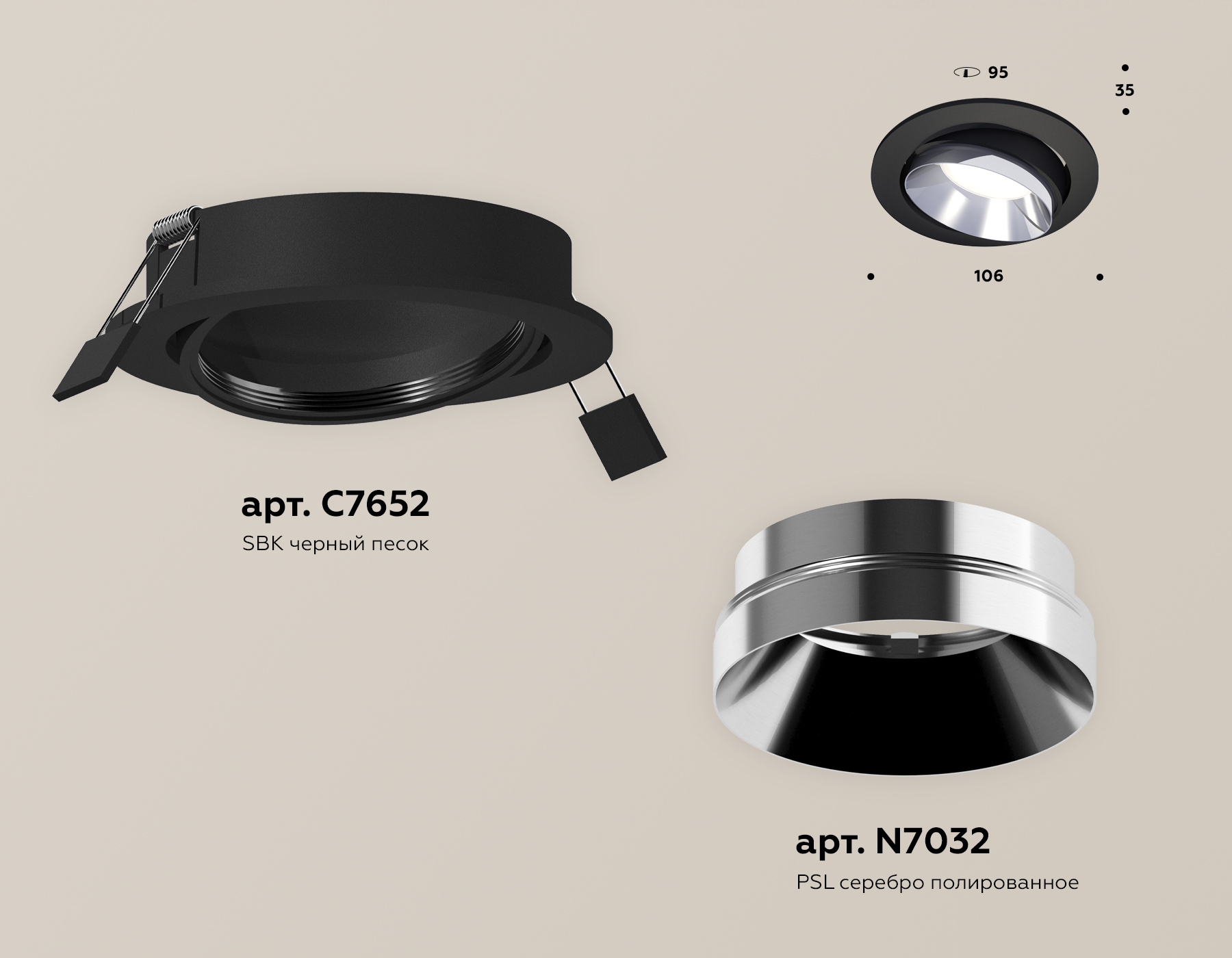 Встраиваемый светильник Ambrella Light Techno Spot XC7652022 (C7652, N7032)