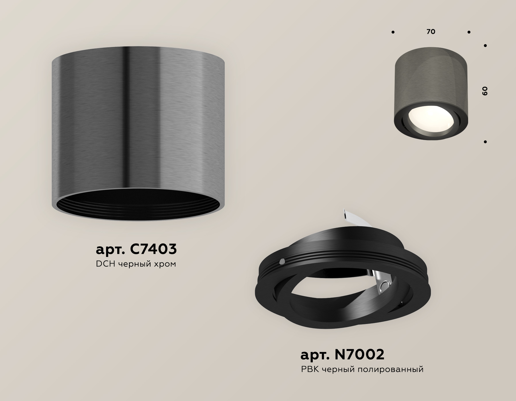 Потолочный светильник Ambrella Light Techno Spot XS7403001 (C7403, N7002)